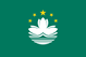 flag of Macau