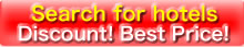 check cheap hotel,discount hotel,best price hotels